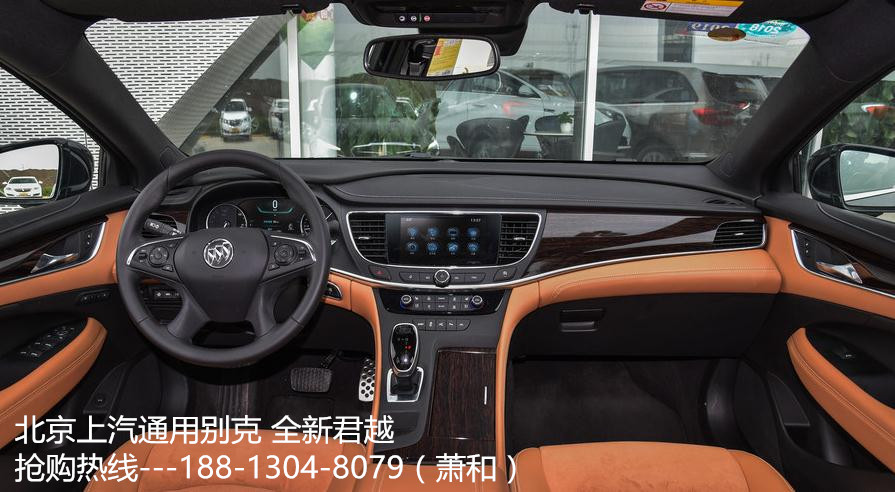 20170711090306.jpg 新款别克君越最新价格 君越1.5T/2.0T排量及动力 2016款别克君越图片 君越配置参数 北京别克君越最低价格多少钱