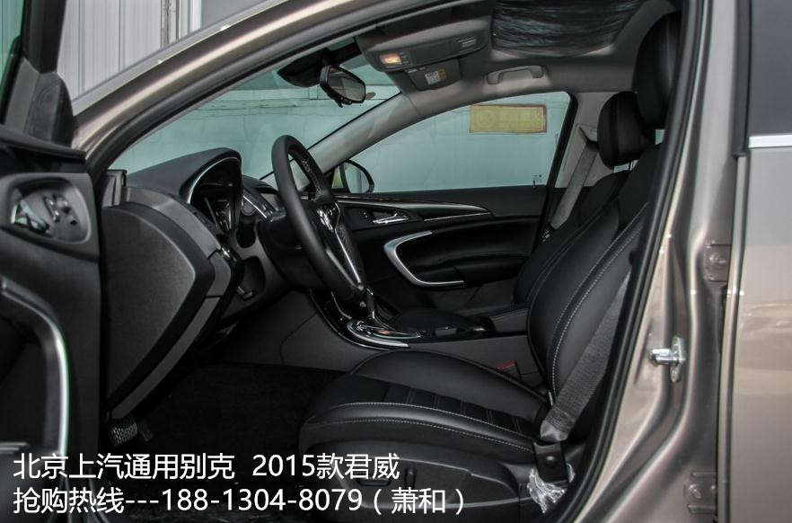 新款 别克君威 最新报价 领先型精英型时尚型多少钱 新款君威1.6T 油耗及动力 新款君威图片及配置 北京新款君威价格