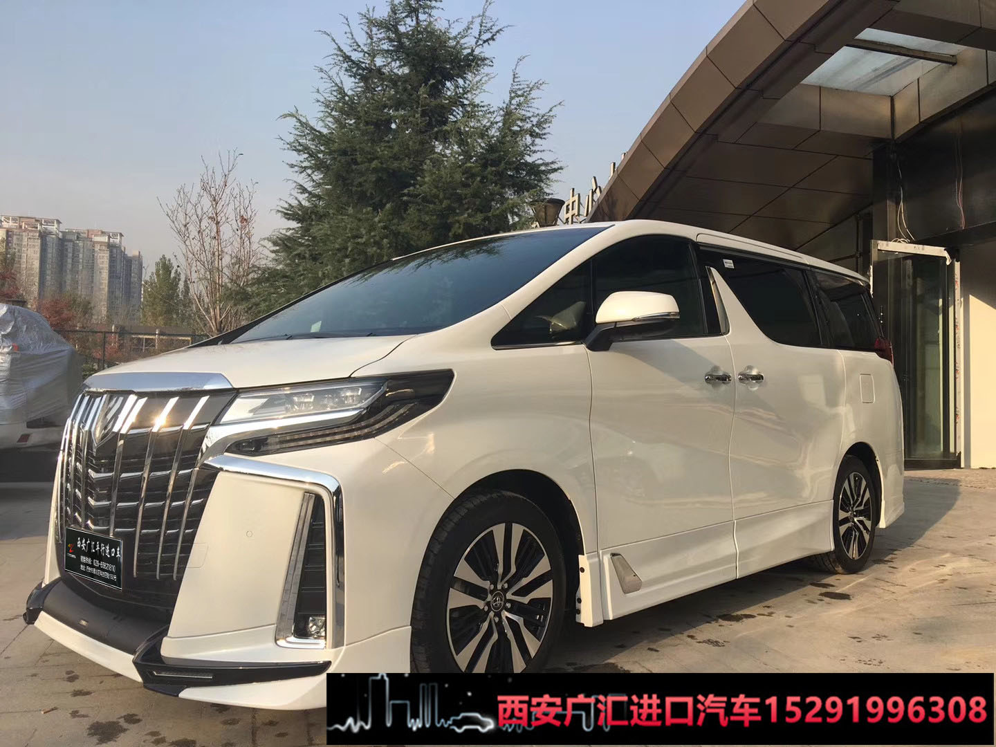 西安广汇唐豪汽车销售服务有限公司