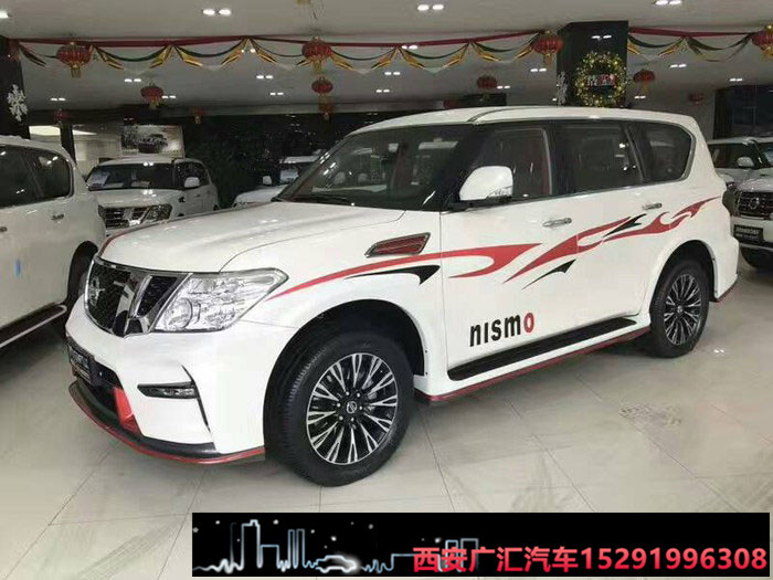 西安广汇唐豪汽车销售服务有限公司