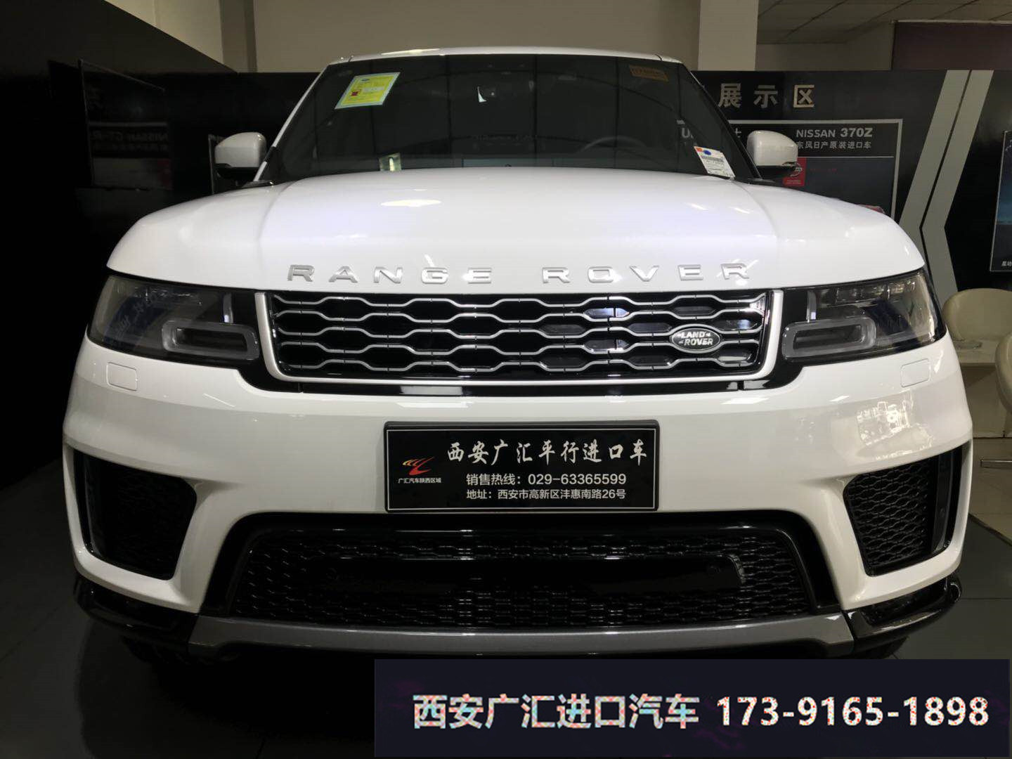 西安广汇唐豪汽车销售服务有限公司