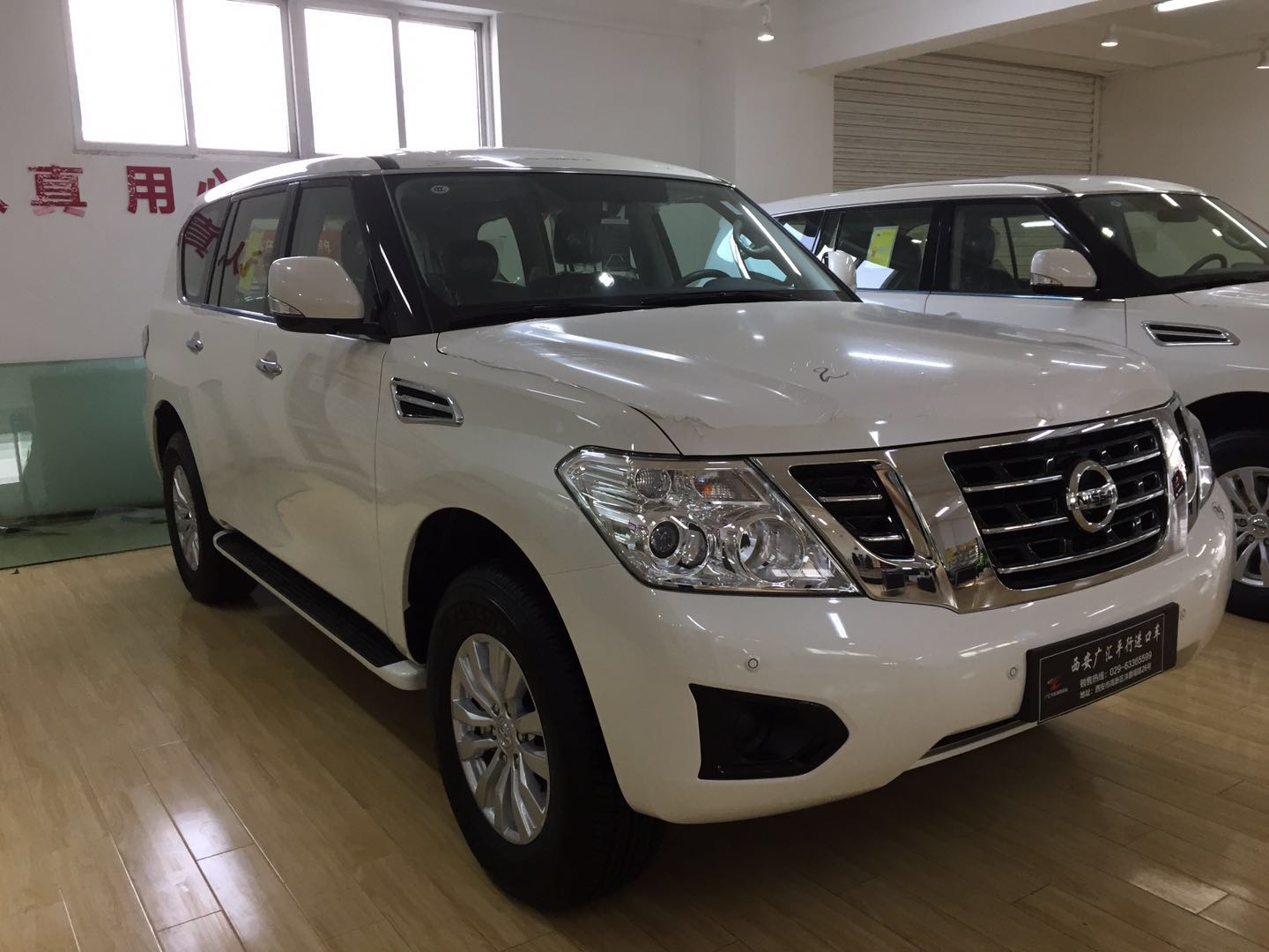 西安广汇唐豪汽车销售服务有限公司