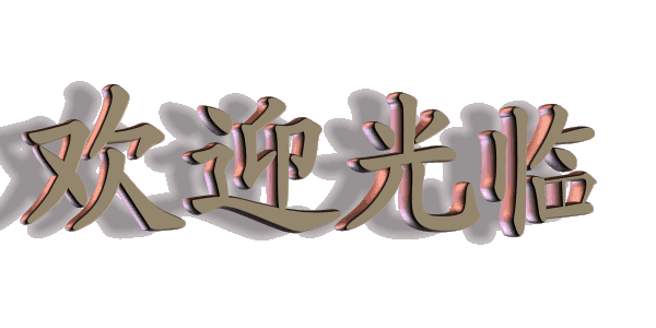 519d22708784e280.gif