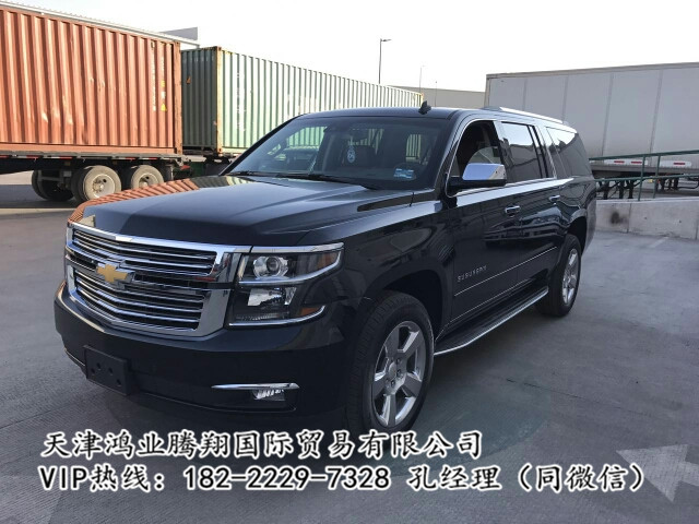 【17款雪佛兰萨博班5.3L 售后保养新报价_天津