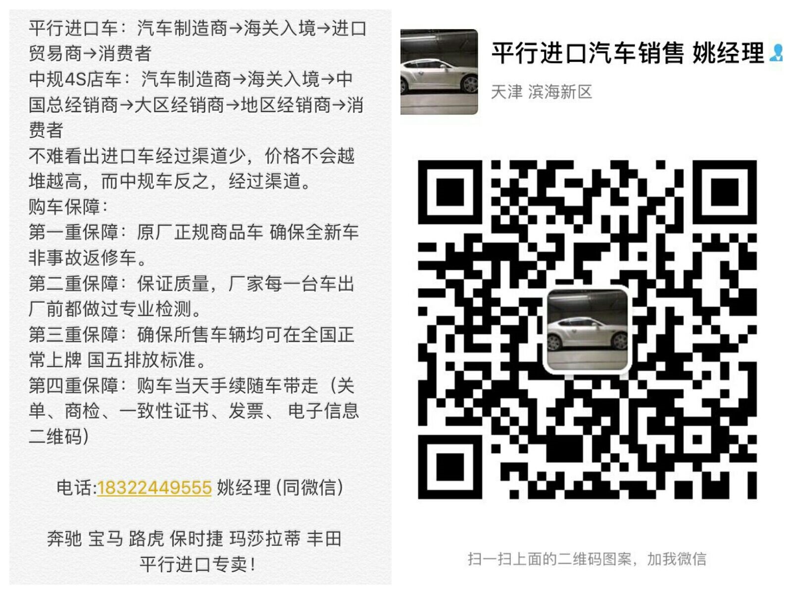 d33031437a1f3171.jpg