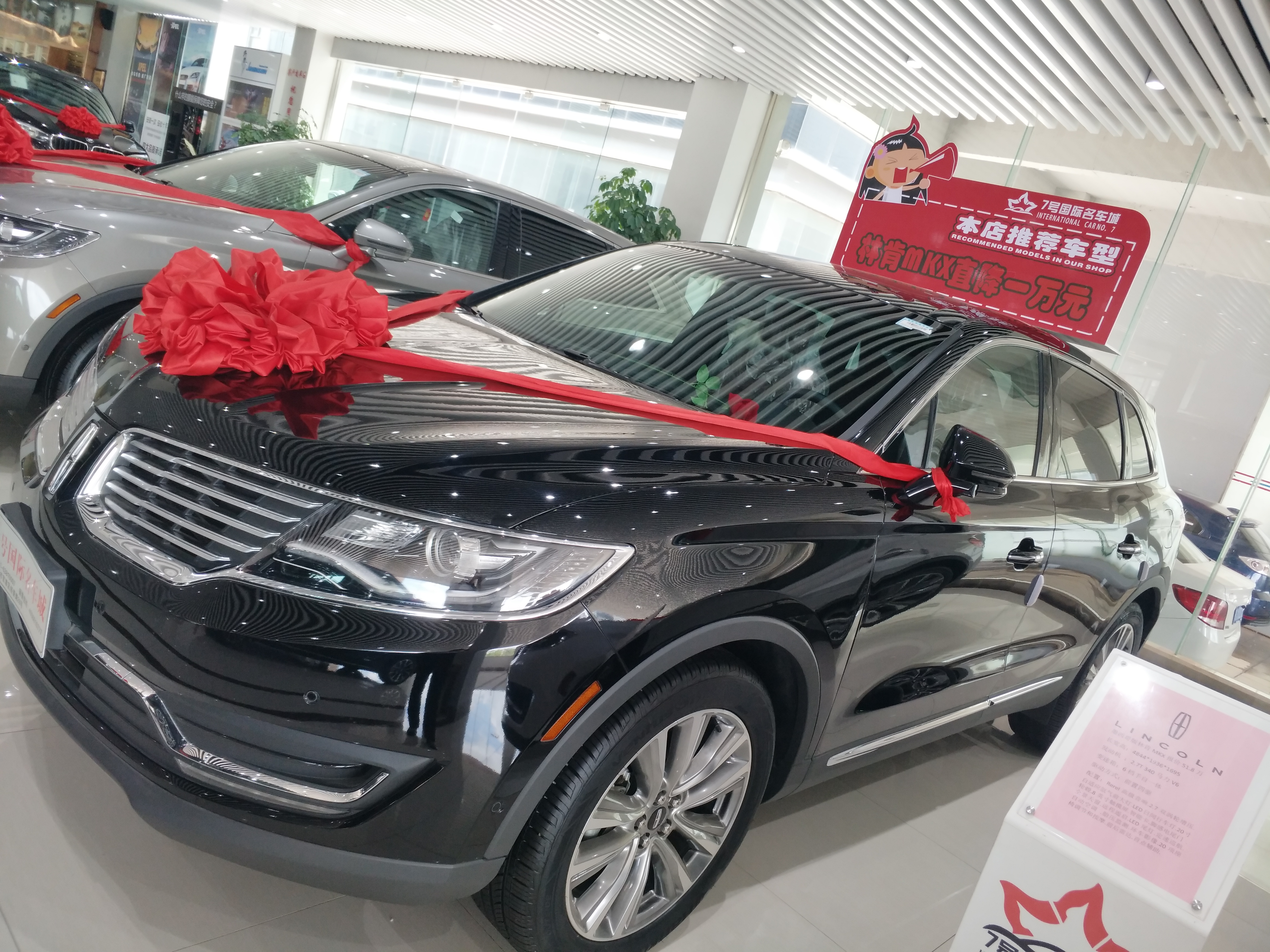 墨西哥林肯大陆MAKX 直降2万