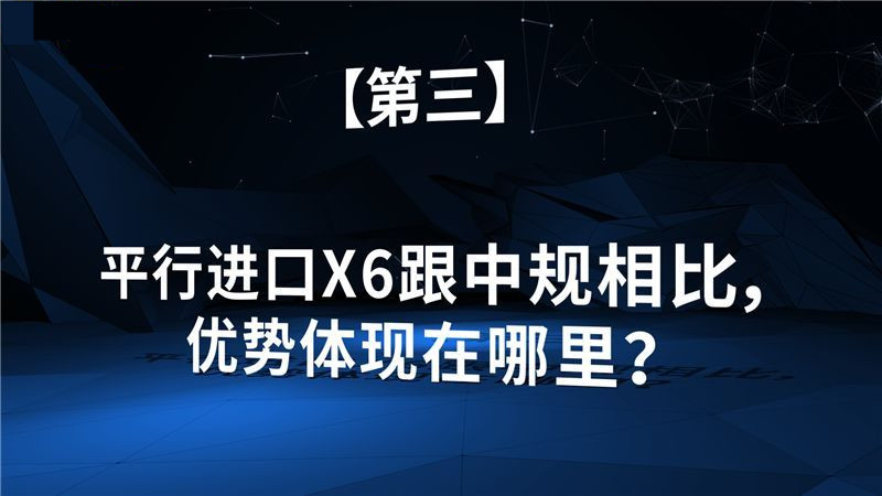 贵宾购车咨询热线:185-2293-2678 谭经理(同微信) 2a34fc10f342fc38.jpg
