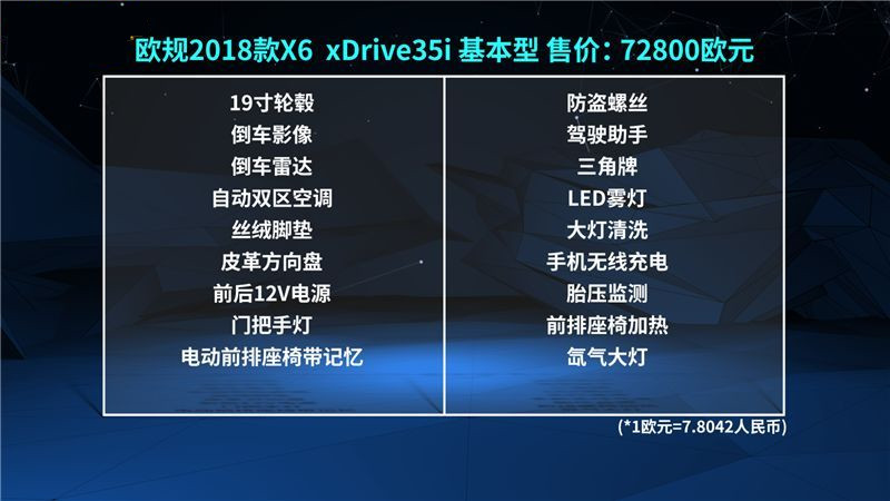 贵宾购车咨询热线:185-2293-2678 谭经理(同微信) 59591ecf944c1935.jpg