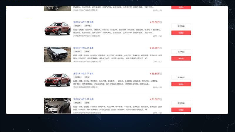 贵宾购车咨询热线:185-2293-2678 谭经理(同微信) 7adf44559e42ee35.jpg