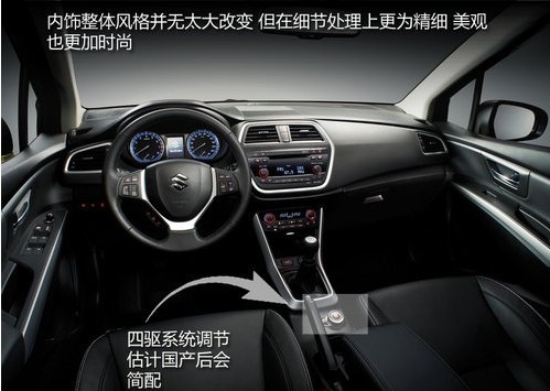 铃木+authentics+概念车