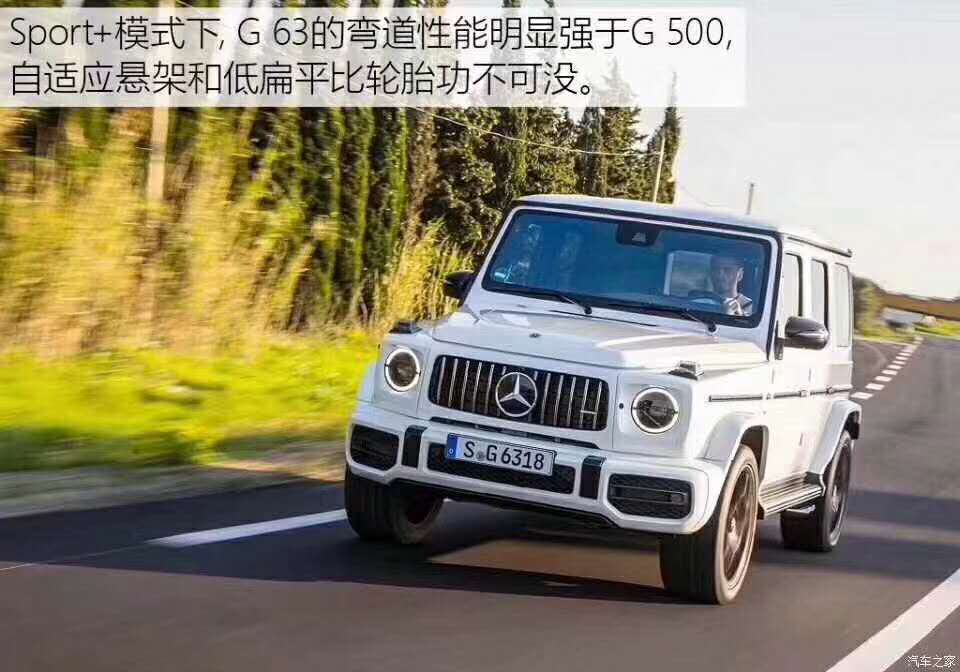 2019款奔驰G500三把差速锁专业越野
