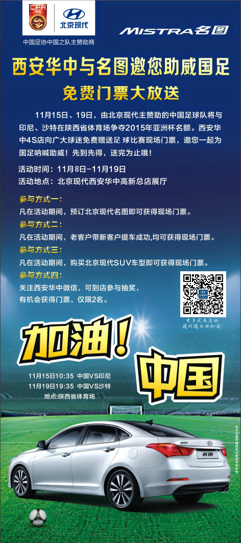 上海比赛现场要门票吗足球,上海比赛场馆