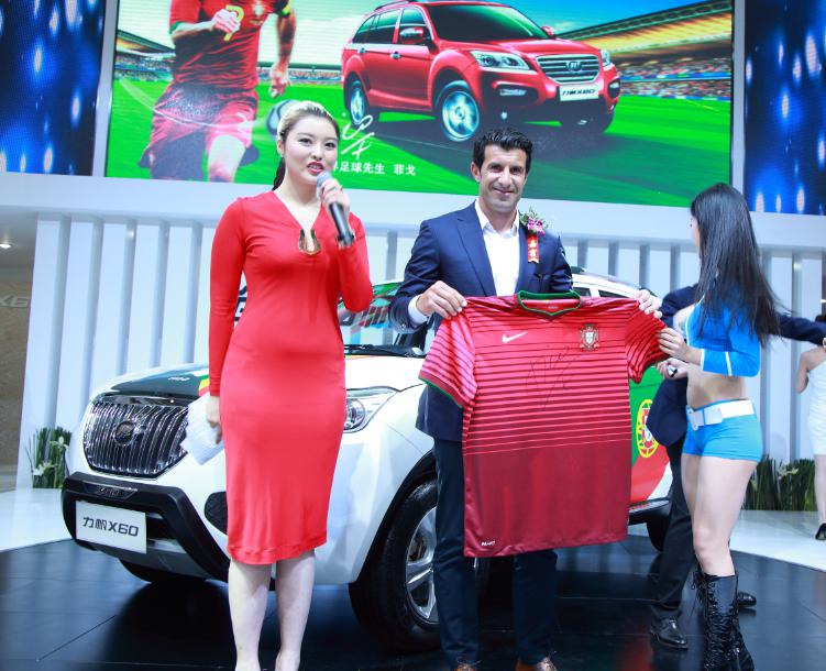 【力帆携手世界足球先生菲戈启动南美战略_深