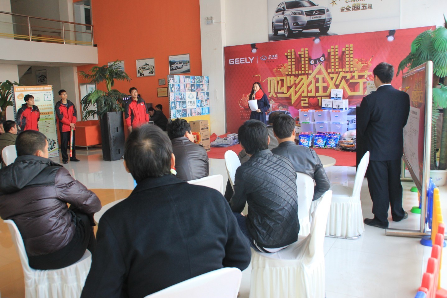 【金太阳双十一疯狂购物节圆满结束-邯郸金太