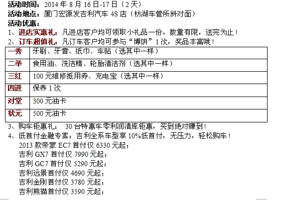 393fc4bc259e22b5.jpg