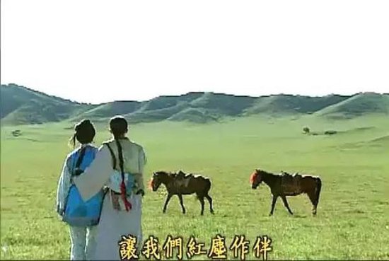 【让我红尘作伴 活的潇潇洒洒 帝豪GS奔腾_中