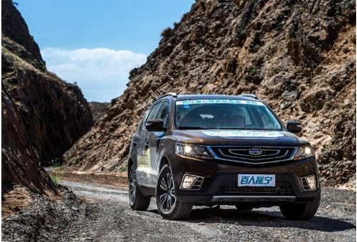 【不辱使命!远景SUV百人援宁公益行动_中机金