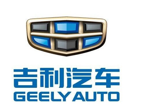 能源汽车产业化项目_中机金鼎吉利汽车企业新