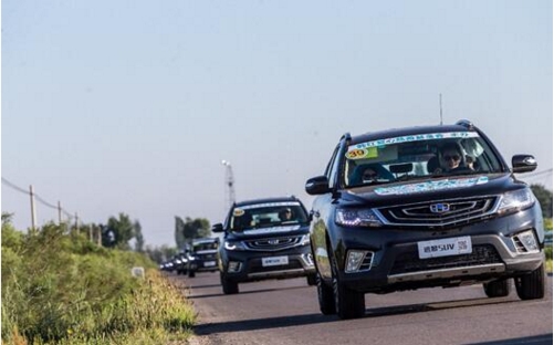 【不辱使命!远景SUV百人援宁公益行动_中机金