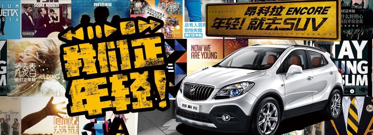 【我们正年轻--汽车界首张单曲EP发布_红河通