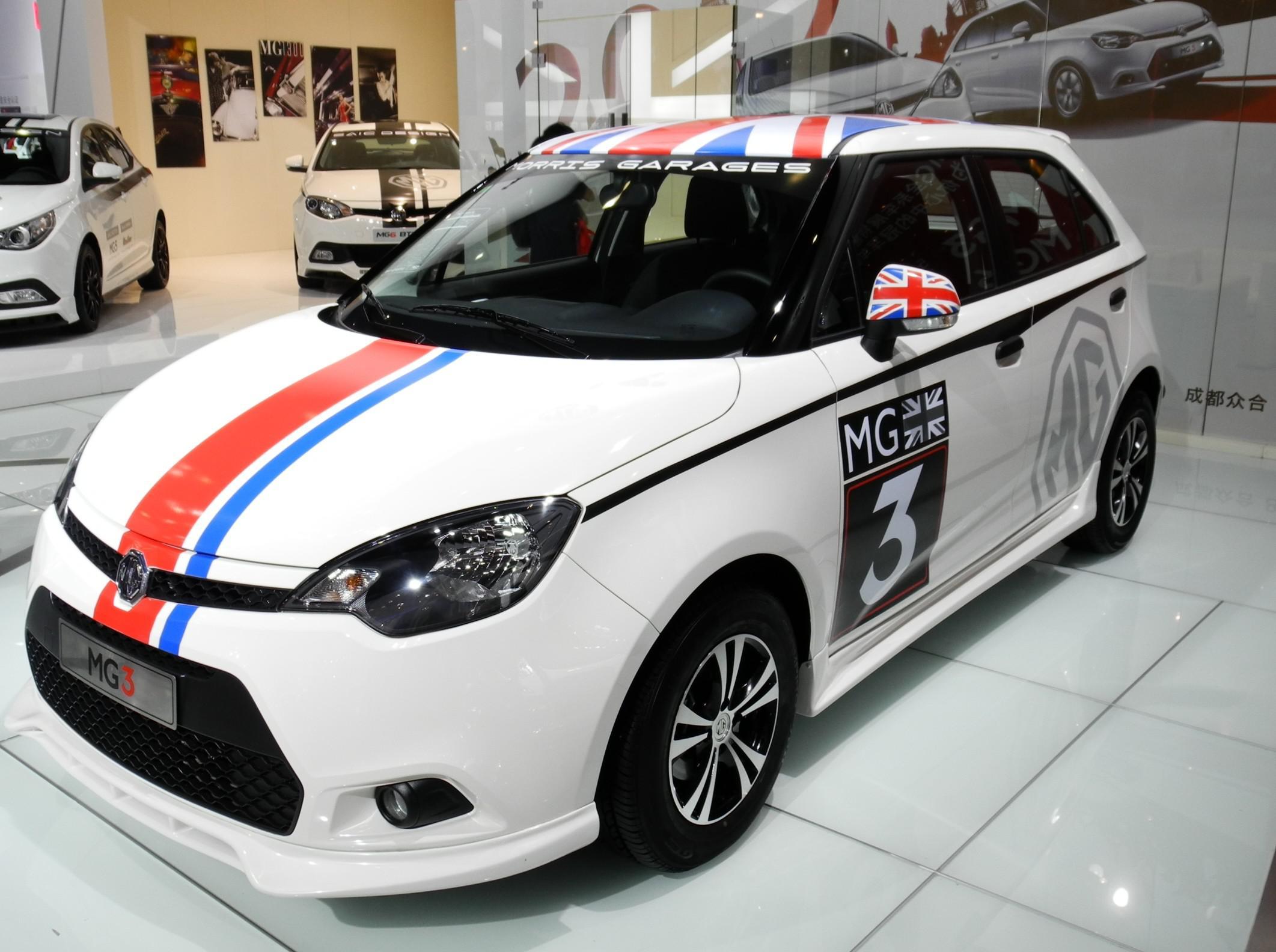 【时尚摇滚版MG3 海南极炫登场_信达路康新闻