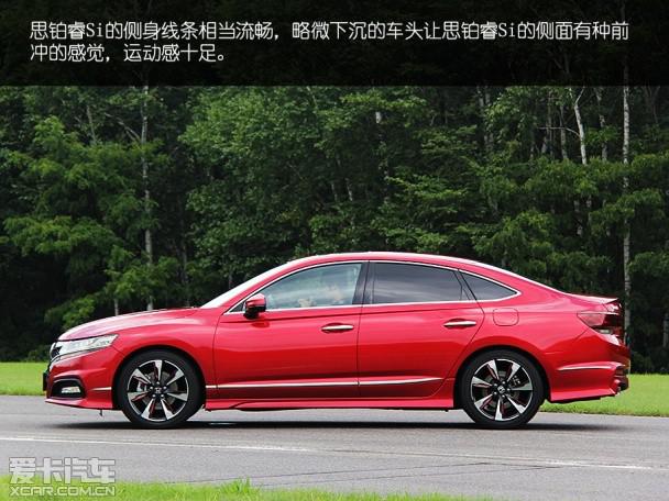 为王 试驾东风本田新思铂睿高清图片