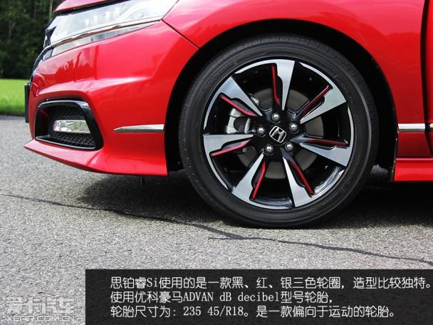为王 试驾东风本田新思铂睿高清图片