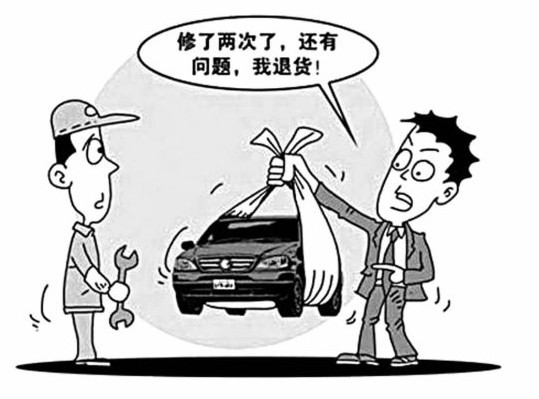 【汽车三包政策解读(一)-上海格林威汽车销售有