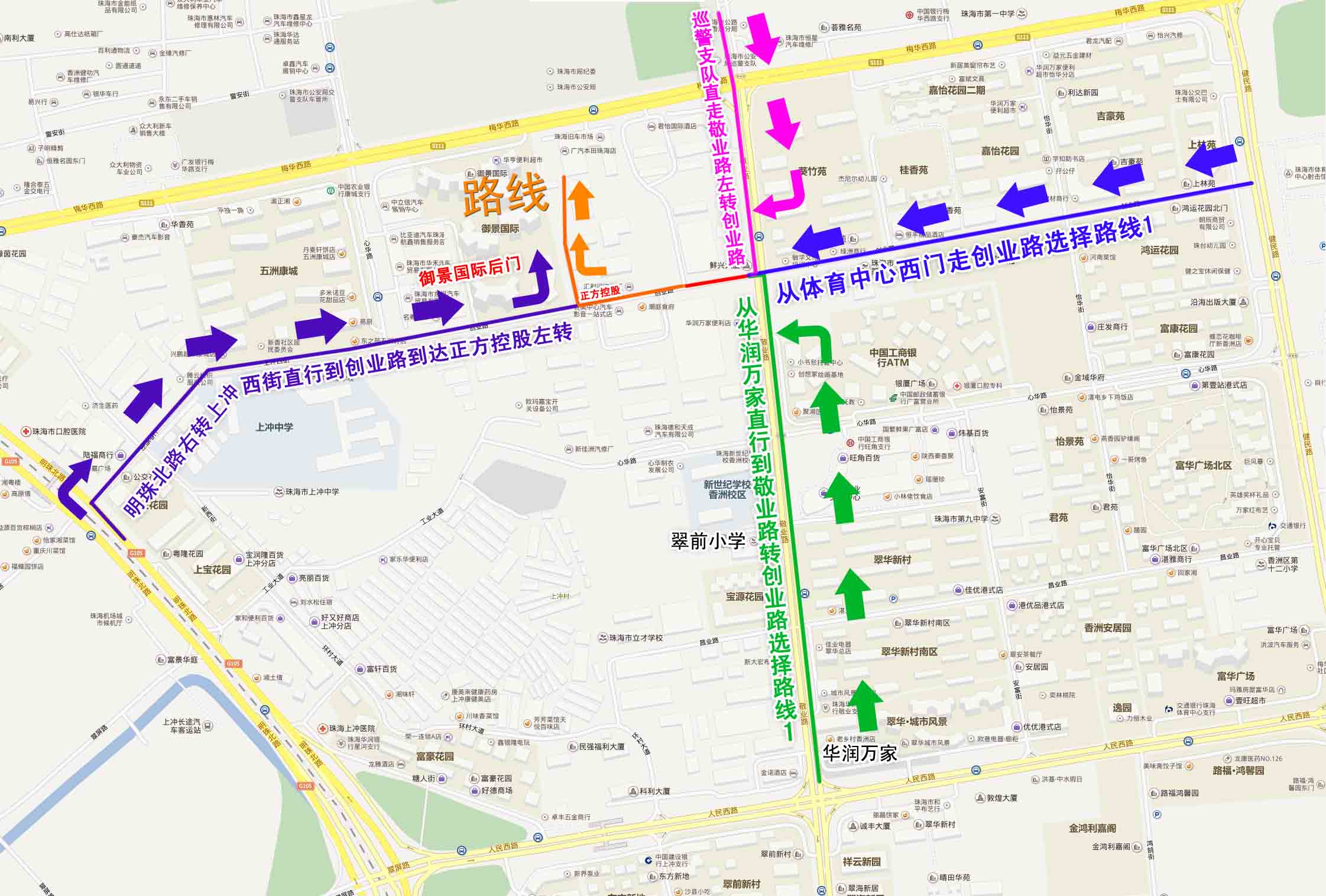 香洲区2020gdp_珠海香洲区地图(3)