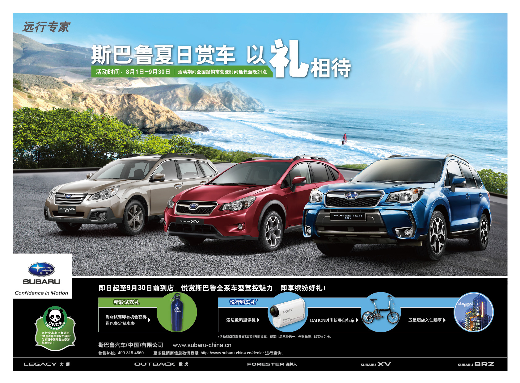 进口车有哪些品牌 8585772f1c9405b9.jpg