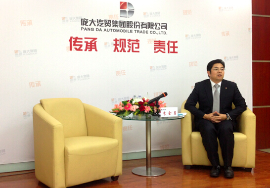 汽车营销集团?近日,庞大集团总经理李金勇接受凤凰汽车专访高清图片