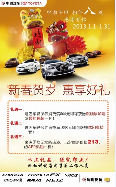 7be23f071592480a.jpg