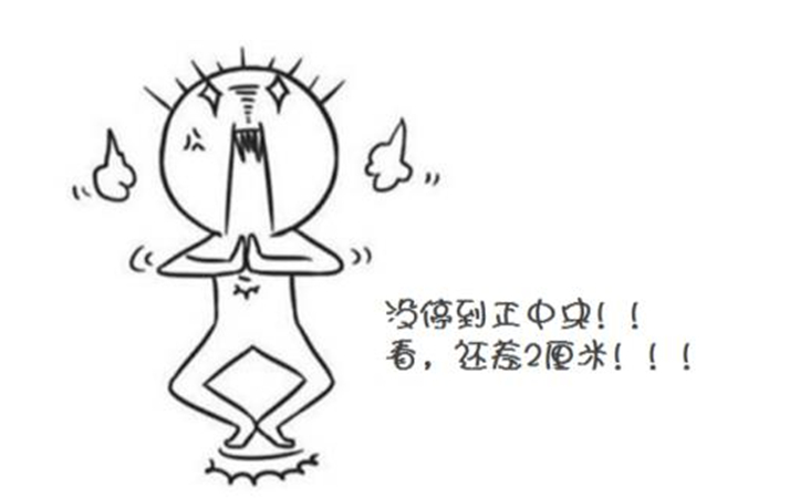 【当挑剔“处女座”遇上暖男全新科鲁兹_衡阳富运汽新闻】 - 网上车市