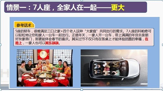山东鱼台_鱼台销售收入前20强(3)