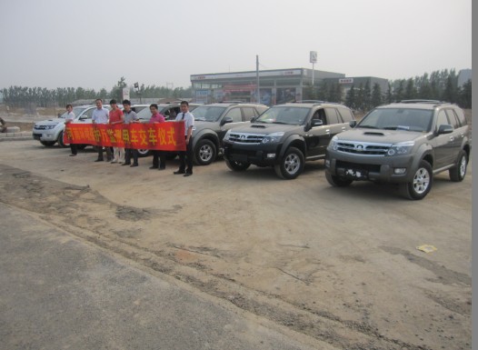 河南瑞华长成汽车4S店获河南环保厅团购高清图片