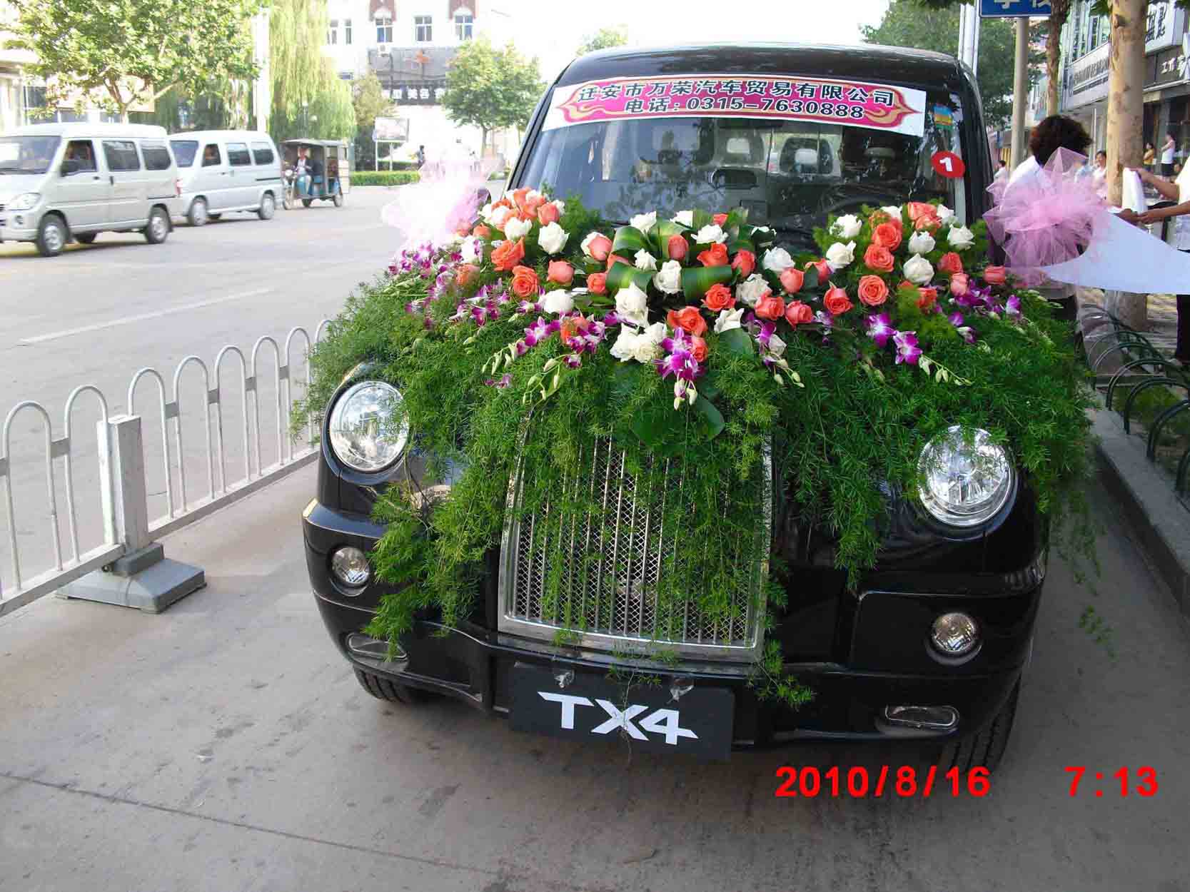 【英伦汽车见证迁安60对新人美满爱情-唐山万