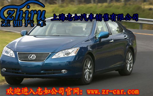 雷克萨斯ES现车销售!现金优惠7.1万! 中国汽车交易网