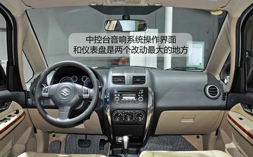 天语sx4最低仅售9.88万!全国统发! 中国汽车交易网