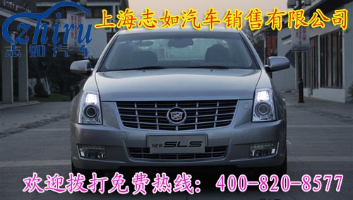 凯迪拉克赛威现车销售!现金优惠8万! 中国汽车交易网