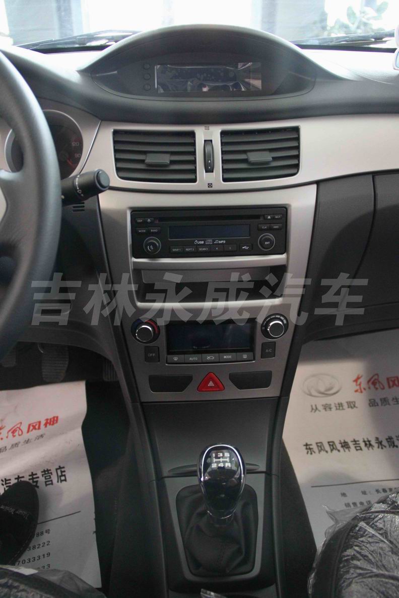 标志雪铁龙的-【东风风神2011款H30 CROSS 着陆吉林永成专营店_高清图片