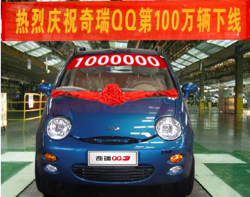 点击图片查看详情 奇瑞qq_奇瑞qq怎么样