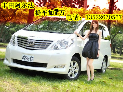 丰田5 7万车,丰田5—7万车