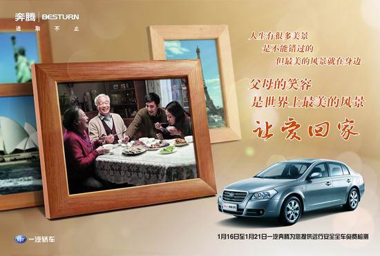 什么是主人式服务 399945101.jpg