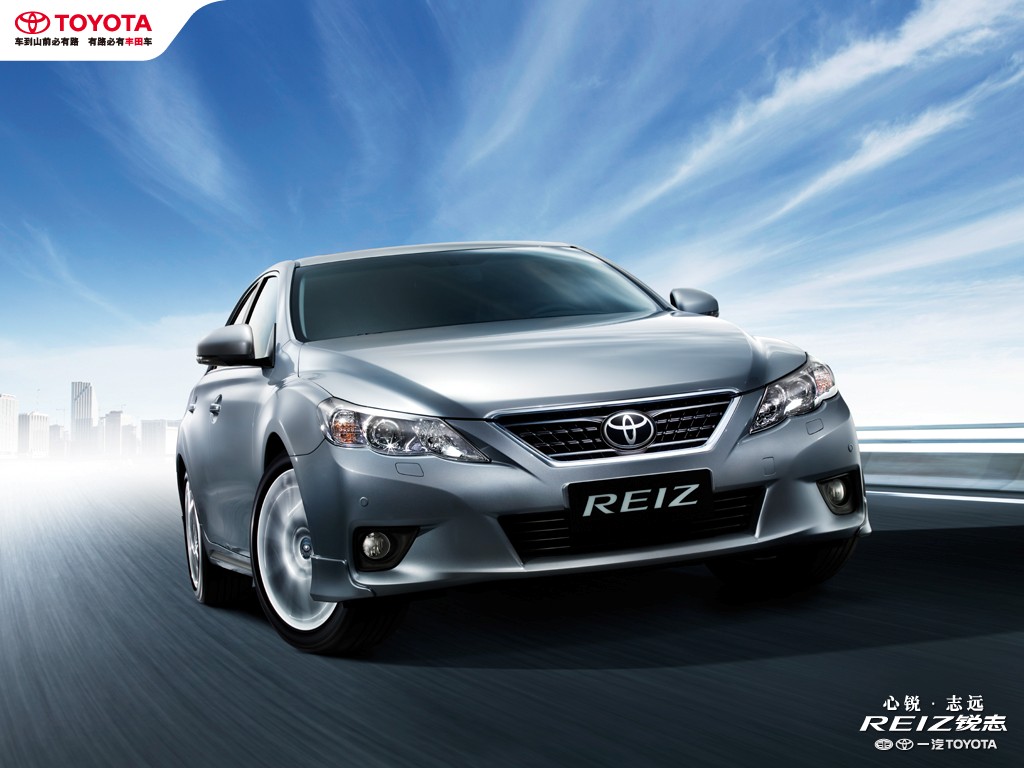 【三月成都锦泰丰田锐志最高优惠16000-成都