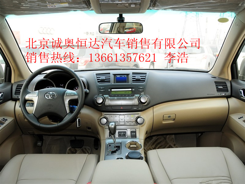 丰田汉兰达v6报价广汽汉兰达27价格北京图片高清图片