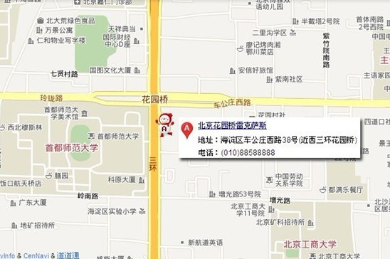 车公庄西几点运营,车公庄西时刻表
