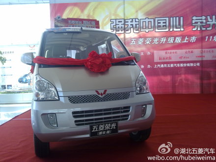 五菱荣光全面升级,持续领跑微车行业高清图片
