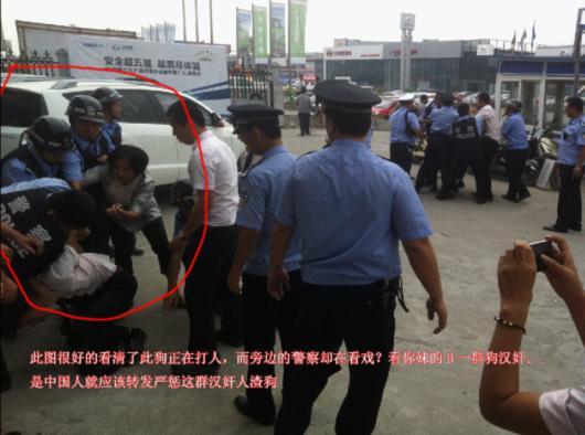 【柳州警察(汉奸)在 9.18 这 日子 里选着了当狗-柳