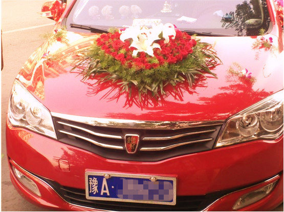 十一长假,你婚了么?婚纱、挑戒指、找婚车…婚庆用车,是迎亲时的必备“工具”,迎亲婚车的排场越大,就往往象征着新娘子以后是否嫁个好归宿,也是评判男方是不是个好夫婿的标准之一。婚庆用车是现代时尚婚礼的重头戏。快来瞧瞧我们的荣威350,为您打造浪漫的婚庆。
