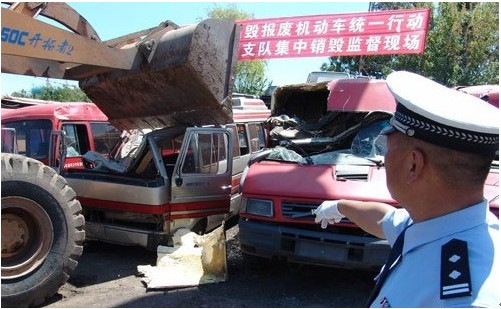 【5月1日起施行 《机动车强制报废标准规定》